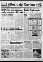 giornale/RAV0037021/1993/n. 345 del 20 dicembre